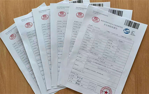 安全阀检测报告